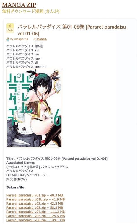 sakurafile manga zip.